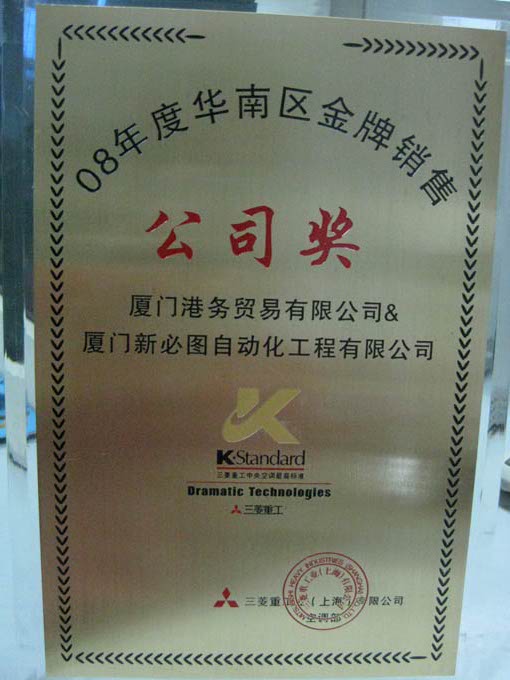 08������۽�